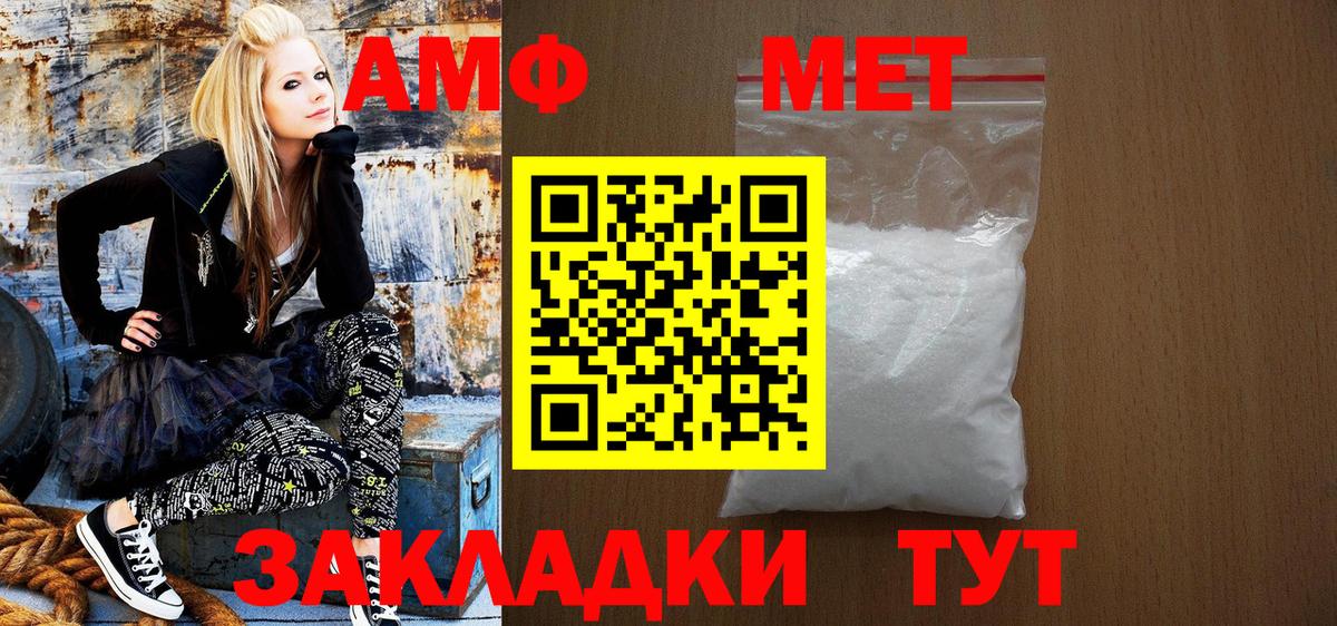Дятьково  АМФЕТАМИН  Вход с VPN  АМФЕТАМИН 97% 