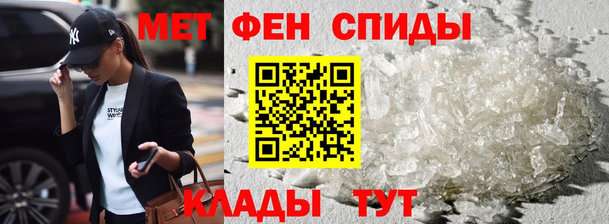 АМФЕТАМИН 98% Дятьково