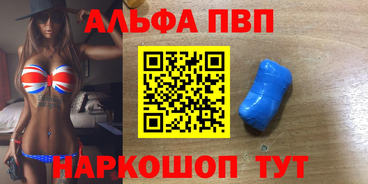 A PVP кристаллы Дятьково