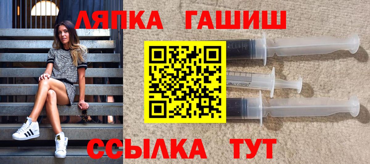 Гашиш VHQ  Гашиш ice o lator  Дятьково  Гашиш  Вход с VPN 