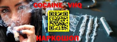 2c-b Комсомольск-на-Амуре