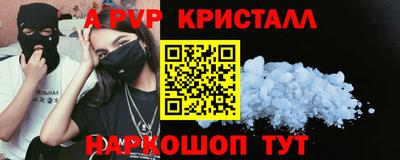 2c-b Комсомольск-на-Амуре