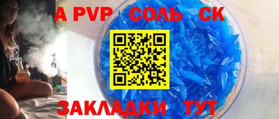 2c-b Комсомольск-на-Амуре