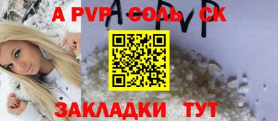 mdpv Кимры
