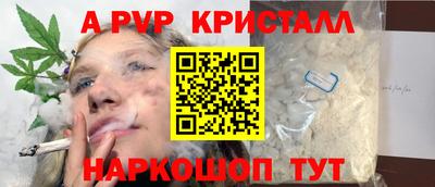 2c-b Комсомольск-на-Амуре