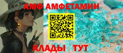 2c-b Комсомольск-на-Амуре