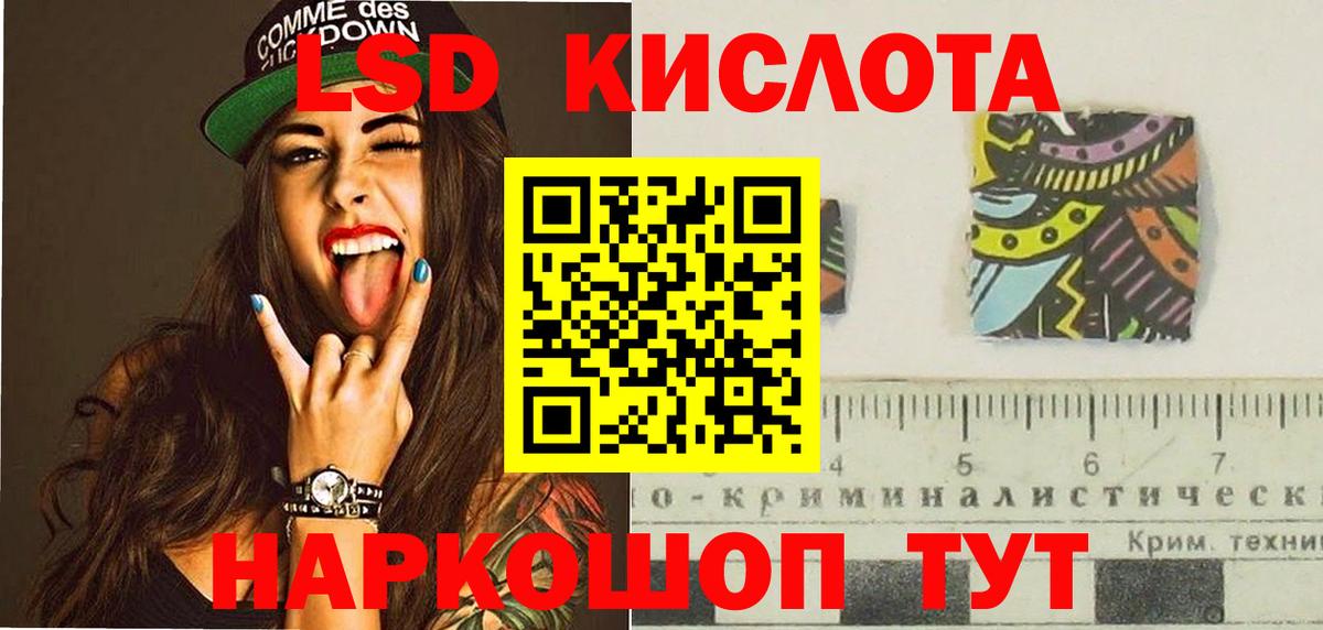 ЛСД экстази ecstasy  Вход с VPN  Дятьково 