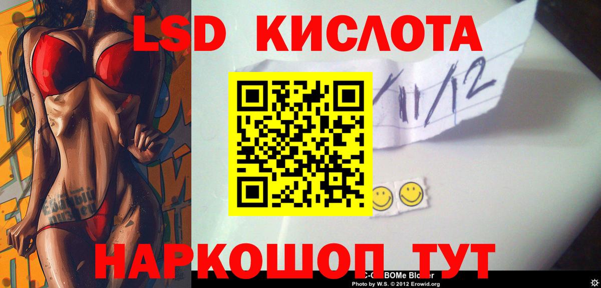  КОКАИН Дятьково