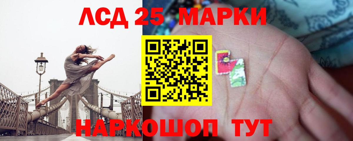 Лсд 25 экстази ecstasy Дятьково