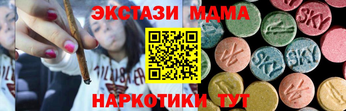 МДМА VHQ Дятьково