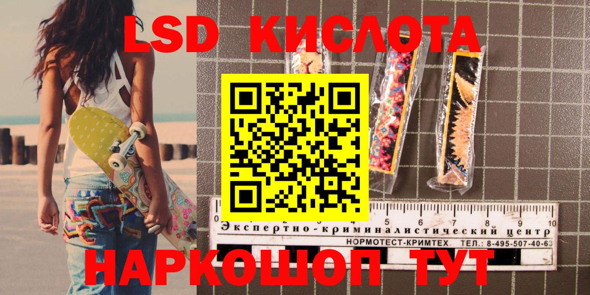 Марки NBOMe 1,8мг  Вход с VPN  Дятьково 