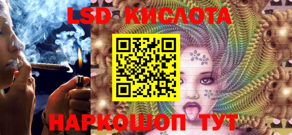Наркотические марки 1,8мг Дятьково