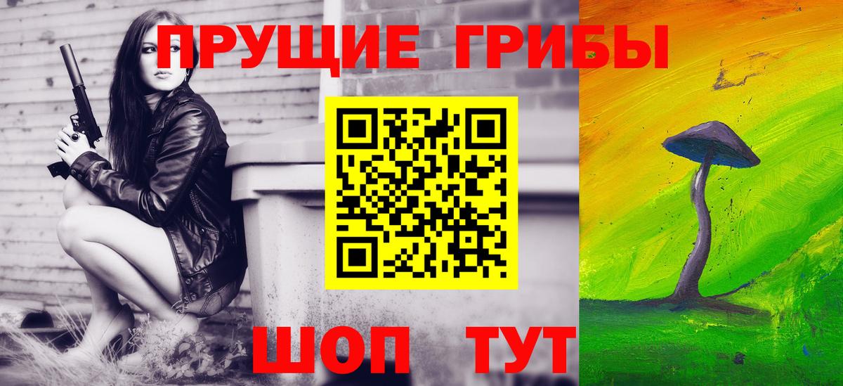 наркота  Галлюциногенные грибы Cubensis  Вход с VPN  Дятьково 